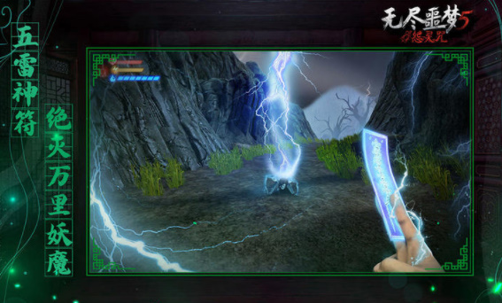 无尽噩梦5怨灵咒2.0(2)