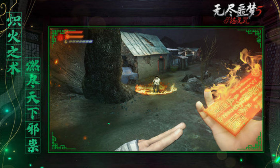 无尽噩梦5怨灵咒2.0(1)