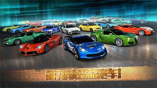 极速赛车俱乐部(3)