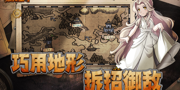 最终坚守手机版(3)