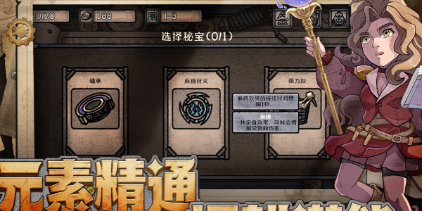 最终坚守手机版(2)