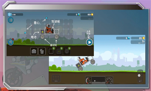 暴爽疯狂赛车(2)