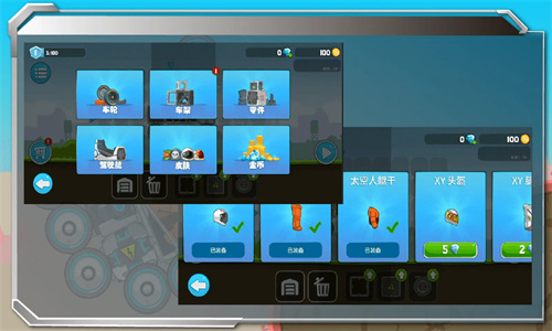 暴爽疯狂赛车(4)