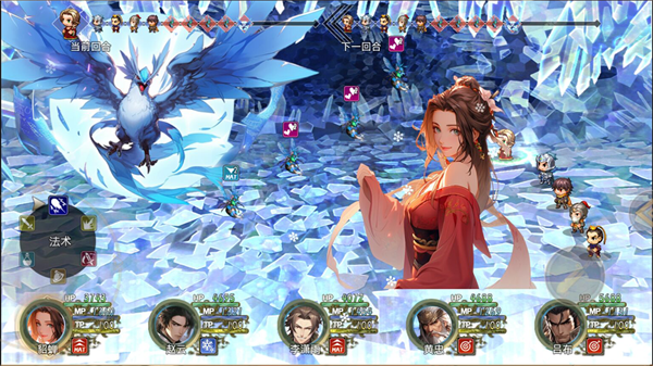 三国真龙传内置修改器版(6)