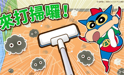 蜡笔小新之小帮手大作战免费版(3)