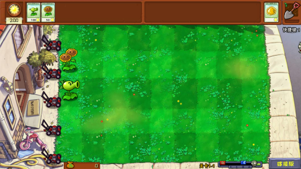 植物大战僵尸嫁接版(3)