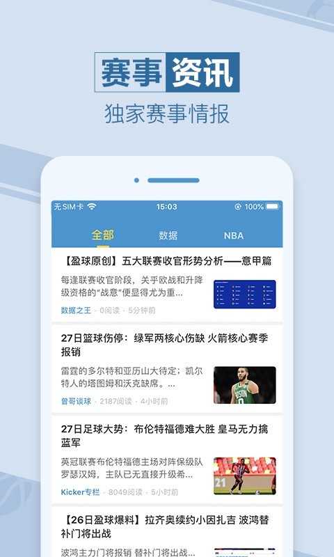 天天盈球双色球走势图(3)