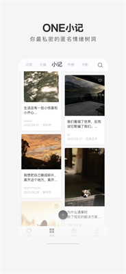 ONE一个成年版(4)