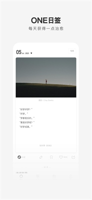 ONE一个成年版(2)