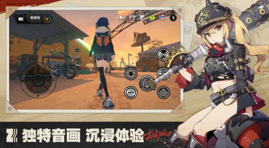 绝区零手机版(2)