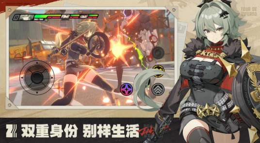 绝区零手机版(4)