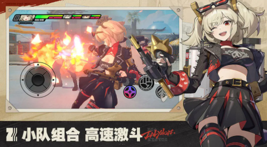 绝区零手机版(3)