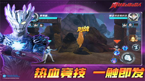 奥特曼之格斗超人(3)