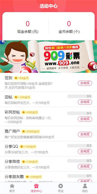 澳门资料大全正版(2)