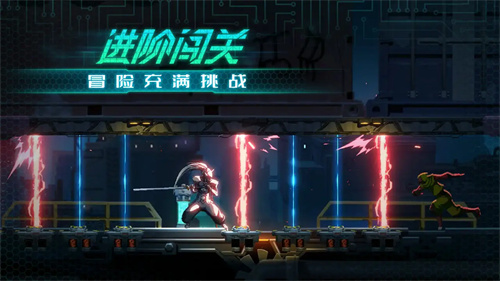 苍翼混沌效应手机版(3)