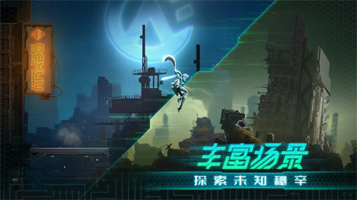 苍翼混沌效应手机版(4)