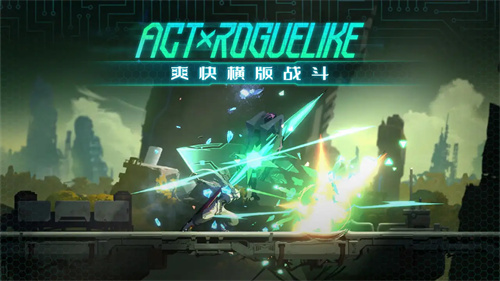 苍翼混沌效应手机版(2)