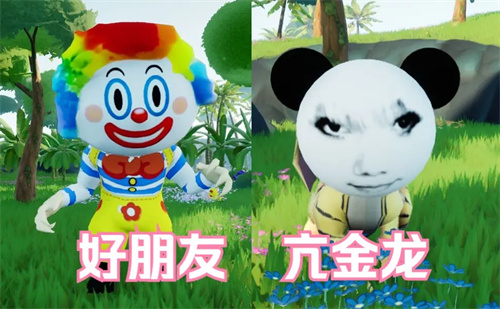 黑神话悟空吉吉国王(1)