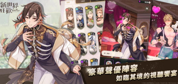 新世界狂欢bliss最新版(2)