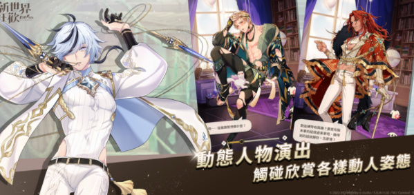 新世界狂欢bliss最新版(1)