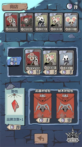 我在空洞世界斩神(1)