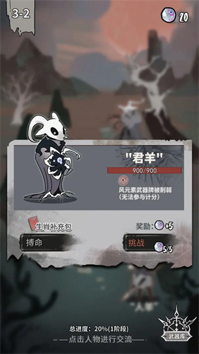 我在空洞世界斩神(2)