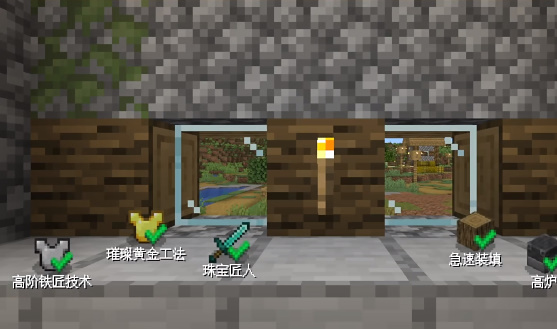 村庄铁匠铺传奇最新版(4)