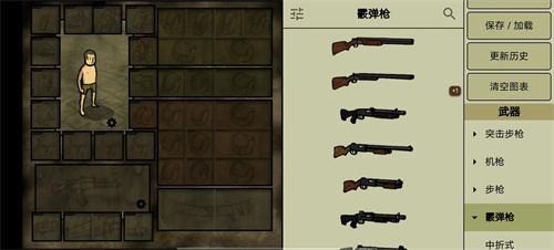 我的士兵汉化版(5)