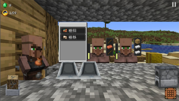 我的世界沙威玛传奇测试版(2)