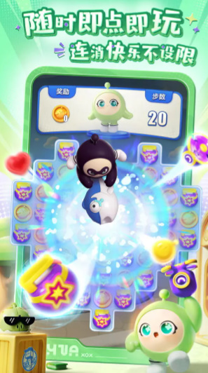 蛋仔滑滑测试版(2)