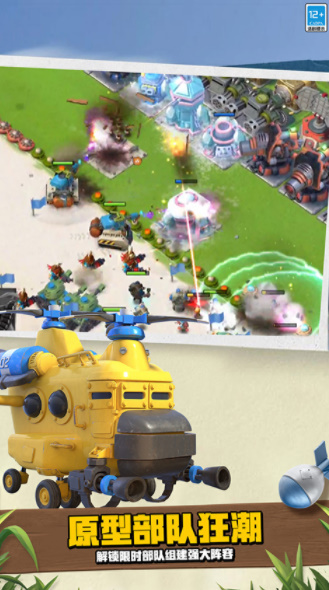 海岛奇兵v43.87(2)