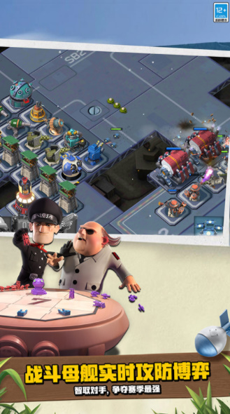 海岛奇兵v43.87(3)