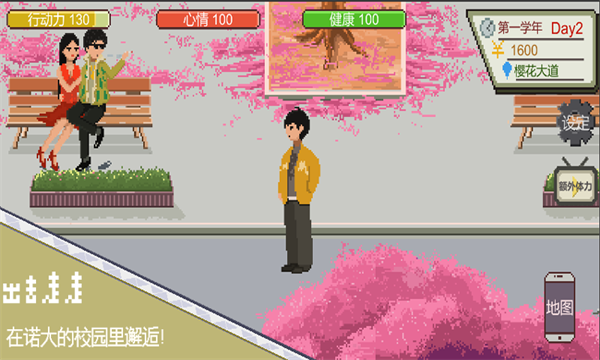 下一站我的大学测试服(4)