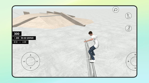 3D滑轮大作战(4)