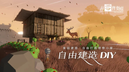 从零开始梦境(4)