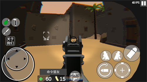 cqb射击代号腐烂(4)