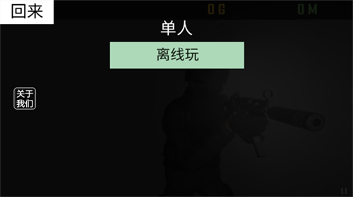 cqb射击代号腐烂(1)