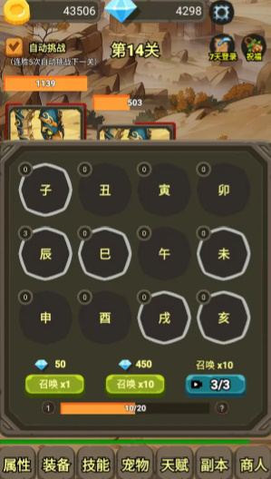 一个人的战斗(3)