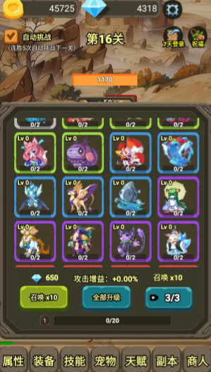 一个人的战斗(1)