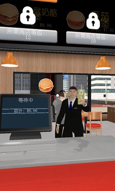 汉堡模拟器中文版(1)