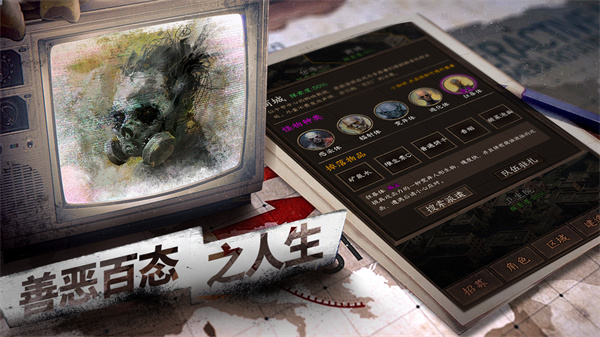 我在末世开超市新秩序(2)