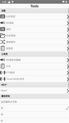 foobar2000中文版(1)
