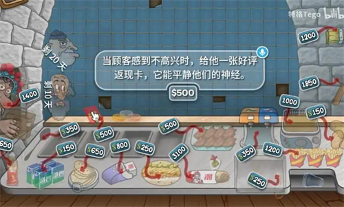 沙威玛传奇国潮版(3)