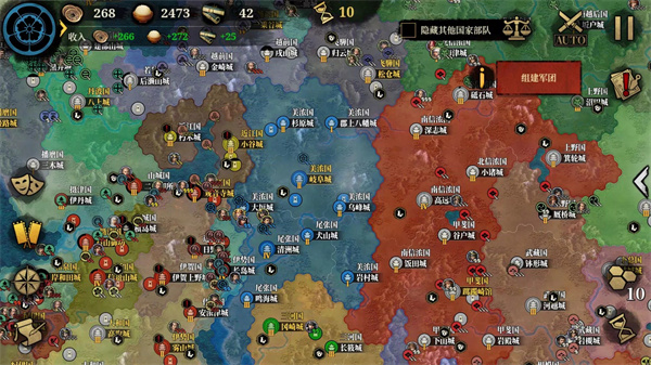 大征服者2战国时代(4)