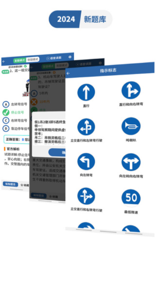 驾考模拟3d手机版(2)