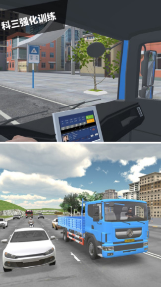 驾考模拟3d手机版(5)