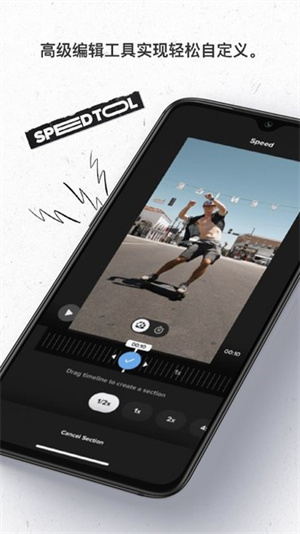 gopro quik安卓版(1)