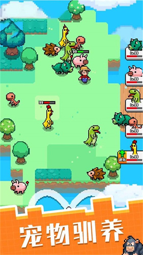 像素宠物之精灵进化(2)