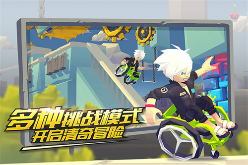 嘻哈酷跑国际服(1)