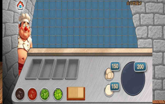 沙威玛传奇方言版(3)